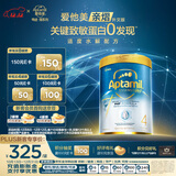 爱他美（Aptamil）亲熠奇迹白罐适度水解低敏益生菌儿童奶粉4段3岁以上900g
