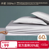 水星家纺床笠单件 100%纯棉长绒棉床笠宿舍隔脏床罩 全棉全包床笠加大加高 银色 60支 (长绒棉+防滑耐用)B类 （适用1.5床） 150cm*200cm