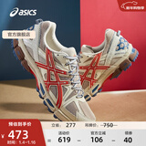 亚瑟士ASICS男鞋女鞋越野舒适运动鞋耐磨透气慢跑鞋户外 GEL-KAHANA 8 浅褐色/红色(男款) 47