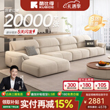 酷比得2025新款现代简约奶油风沙发客厅转角贵妃组合猫抓布艺沙发 2.8米单扶手单人位*2+单人位 (尊享版云端坐感)微光雪尼尔绒
