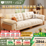 冬熊北欧原木风云朵可拆洗沙发直排小户型猫抓布艺木云沙发客厅实木 【可拆洗】实木沙发/三人位2.4米 【舒享版】猫抓布（0压柔性海绵+高回弹海绵）