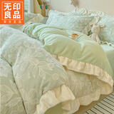 无印良品A类雕花牛奶绒床上四件套冬季公主风床品加厚珊瑚毛绒床单被套罩3 花边雕花浅绿【蓄热保暖】 床单款 1.8m四件套-被套200x230cm