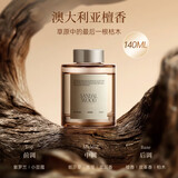 名创优品（MINISO）香薰室内卧室持久藤条香氛空气清新剂卫生间香薰除臭 官方旗舰 环游花语2.0-澳大利亚檀香120ml【热卖】