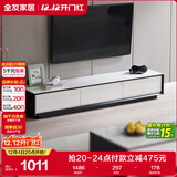 全友家居 电视柜现代简约岩板电视柜落地客厅家具储物收纳柜子
