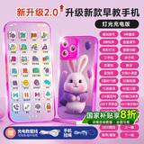 乐乐鱼（leleyu）儿童手机玩具3-6岁故事机28键仿真触屏电话早教机男女孩生日礼物