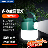 奥克斯露营灯户外超长续航充电照明灯野营帐篷氛围灯夜市 摆摊灯