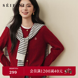 诗凡黎（‘S EIFINI）【孟子义同款】2026春特调新色刺绣绞花针织开衫全羊毛老钱风毛衣 【开衫】琳琅红预售[1月14日]发 M