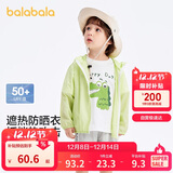 巴拉巴拉【商场同款】宝宝儿童防晒衣男女童外套皮肤衣夏薄潮202224105202