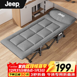 JEEP折叠床躺椅午休床办公室单人床垫一体午睡床行军床灰色