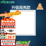 雷士（NVC）面板灯 集成吊顶灯 嵌入式led吸顶灯卫生间平板厨卫防潮 16W雾银 300*300 暖白光