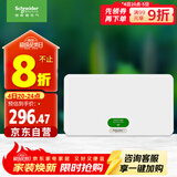 施耐德电气 配电箱空开强电箱单排20回路 家用暗装配线箱白色天朗系列TLA20B