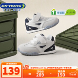 江博士（DR·KONG）春秋男女舒适婴儿宝宝鞋 透气舒适健康鞋 百搭国货步前鞋 白/灰 20 脚长约11.4-11.9