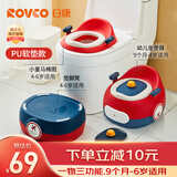 日康（rikang）儿童马桶 宝宝坐便器婴儿便盆  PU软垫三合一功能 红色X2004-1