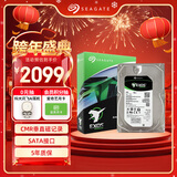 希捷（SEAGATE）企业级硬盘 4TB 256MB 7200RPM CMR垂直 SATA 希捷银河Exos 7E10系列 服务器硬盘ST4000NM000B