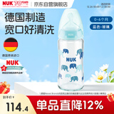 NUK德国感温宽口径宝宝蓝色款带0-6个月硅胶奶嘴防胀气240ml玻璃奶瓶