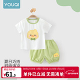 优奇婴儿衣服夏季套装宝宝夏装短袖儿童夏装分体两件半袖套装空调睡衣 【短袖】可爱鸭 80