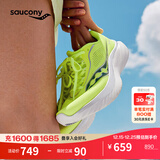Saucony索康尼菁华15跑鞋男透气轻量减震跑步鞋训练运动鞋荧光绿兰44