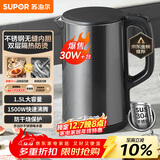 苏泊尔（SUPOR）电水壶 热水壶电热水壶1.5L小容量  304不锈钢双层防烫全钢无缝开水壶烧水壶 SW-15J626 