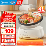 美的（Midea）电火锅超速沸分体式可拆洗电煮锅电炒锅多功能一体家用多功能锅火锅专用锅不粘锅多用途锅电热锅 4L 1300W【分体式拨杆款】DY28P151