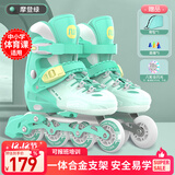 斯威（SWAY）轮滑鞋儿童溜冰鞋男女童初学套装中小学滑轮滑冰旱冰鞋成人直排轮 登绿八轮全闪+一体支架+大礼包 L (适合12岁-成人)平时鞋码36-41