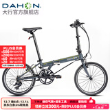 大行（DAHON）SP18折叠自行车20英寸18速成人男女旅行运动公路车载单车KAC083 消光黑(灰)