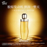阿芙（AFU）阿芙11籽微凝珠紧致焕亮精华水60ml 情人节礼物