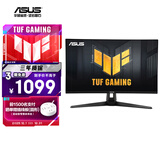 华硕VG27AQ5A 27英寸显示器2K 180Hz显示器超频210Hz FastIPS  HDR10 FreeSync无撕裂 0.3ms响应HDR10