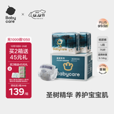 babycare皇室木法沙的王国纸尿裤箱装中号L码70片(9-14kg)透气安心