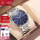 天珺（TANGIN）进口瑞士手表男 瑞表全自动机械商务钢带手表 送男友