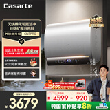 卡萨帝（Casarte）60升【无镁棒】电热水器 超薄双胆矿泉浴 一级能效速热 CN7PRO 国家补贴20%