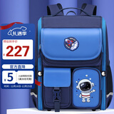 第九城堡书包小学生女孩护脊减负儿童兔子书包1-3-5年级一体式男孩背包