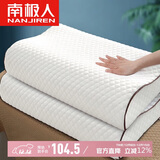 南极人枕头记忆枕 零压记忆棉枕头舒适睡眠颈椎枕宿舍单人安睡枕芯 对装