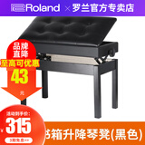 罗兰（Roland）电子琴琴凳GOKEYS3/5初学便携电钢琴架61键初学go88px专业 定制款-双人带书箱升降琴凳黑色