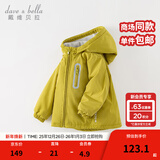 戴维贝拉（DAVE＆BELLA）童装宝宝衣服儿童外套男童春秋女童春装大童秋冬加绒户外运动服装 牛油果绿【DBJ15531-A】 110 cm（建议身高100-110cm)