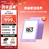 掌阅（iReader）【新品发布】Neo3 6英寸电子书 智能阅读器 墨水屏电纸书 看书学习漫画AI平板电脑 轻薄便携 相遇