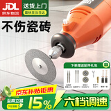 民溪电动清缝机清缝锥美缝工具瓷砖电磨清理切割开槽地砖缝隙凹槽机 【家用款】基础清缝13件套