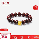 周六福金蟾黄金转运珠男紫檀手串生日礼物定价ADXY193829金重约1.09g