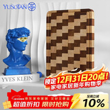 YUSOTAN进口棋盘格菜板切菜板抗菌防霉家用案板厨房实木砧板菜墩辅食板