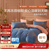 博洋家纺全棉磨毛四件套冬季加厚保暖纯棉套件 曲线格调150cm