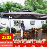 紫叶（ziye）户外遮阳伞庭院伞太阳能LED带灯伞花园露台岗亭大雨摆摊伞太阳伞 升级款2.7X3.6米【配500斤水箱】106MM