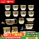 金镶玉功夫茶具整套装陶瓷茶壶茶杯送人礼品盒高档羊脂玉白瓷 富贵山水