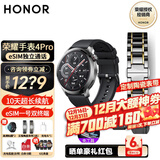 荣耀手表4Pro eSIM独立通话 一号双终端蓝牙智能手表 男女士运动商务电话手表 watch 4pro 黑色 【定制五铢陶瓷表带+贴膜+充电头】