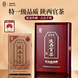 盛安长特一级泾阳茯茶红木礼盒 陕西官茶黑茶手筑金花茯砖茶西安特产 特一级红木礼盒1kg（送闷壶+茶刀+手提袋）