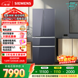 西门子（SIEMENS）零度462L法式多门冰箱 多区净味 零度保鲜 百变储鲜 嵌入式 玄冰蓝 KF72FVAU0C 国家补贴