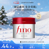 FINO芬浓【丁禹兮同款】浓厚美容液发膜230g 烫染受损顺滑免蒸焗油膏