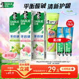 好来(原黑人)茶倍健果味牙膏清新口气护龈洁白净齿3支共480g