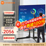 小米电视55英寸金属全面屏4K超高清内置小爱远场语音智能网络液晶平板电视机以旧换新补贴 55英寸 移动办公电视套装