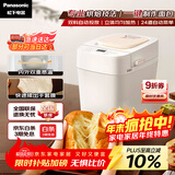 松下（Panasonic）可预约全自动智能揉面多功能断电记忆保护家用面包机SD-PD100
