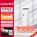 神牛LC500mini专用手柄电池 LED户外外拍常亮灯便携 BG01电池手柄（白色款） 