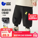 迷你巴拉（minibala）婴儿宝宝男童女童裤子2025冬加绒长裤灯笼泡泡裤